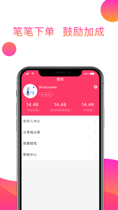 淘禮品