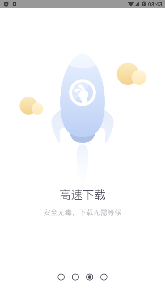 兔兔助手免費版