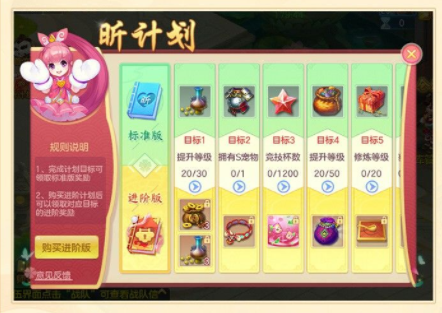 《神武4手游》新服鐘靈毓秀開啟時間和福利介紹