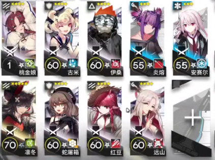 《明日方舟》風(fēng)暴瞭望9-5臨界值突襲低配通關(guān)技巧分享