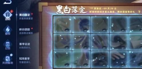 《王者榮耀》s25找到關(guān)鍵花塔位解析