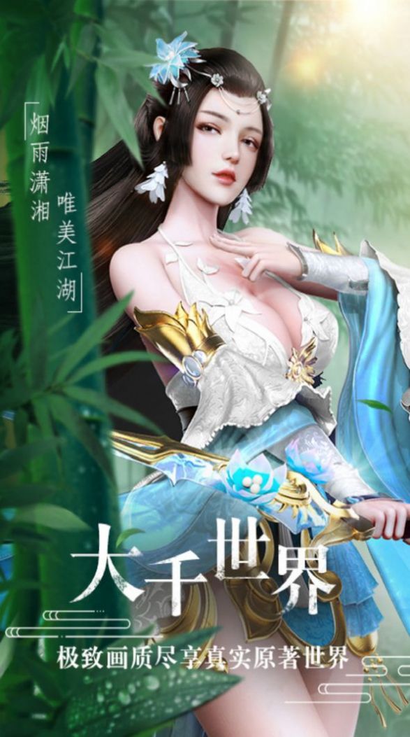 天玄劍祖