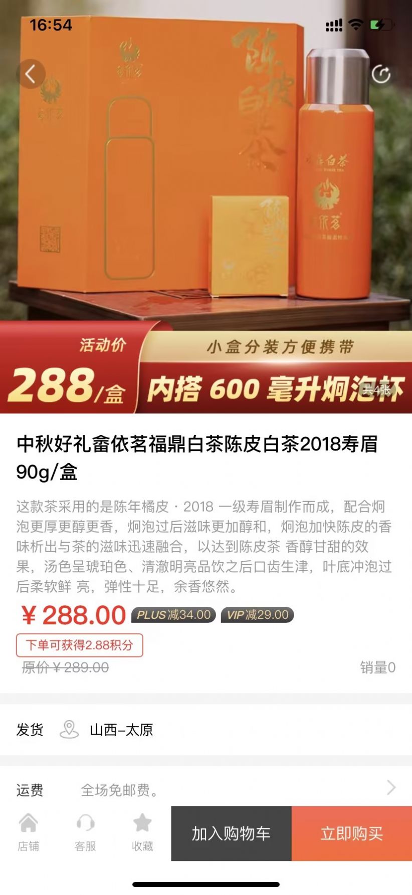 晨暉云商城