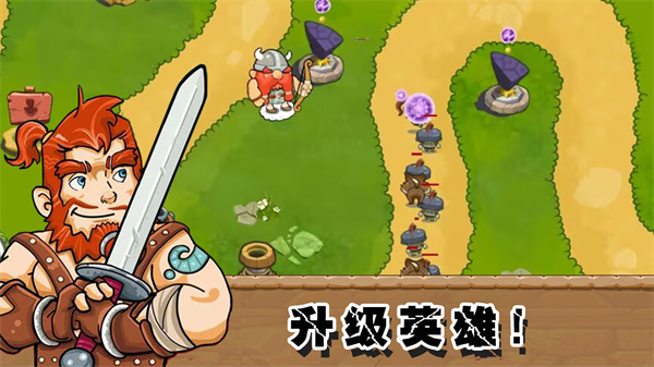 部落戰爭文明最新版