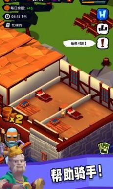 騎士客棧