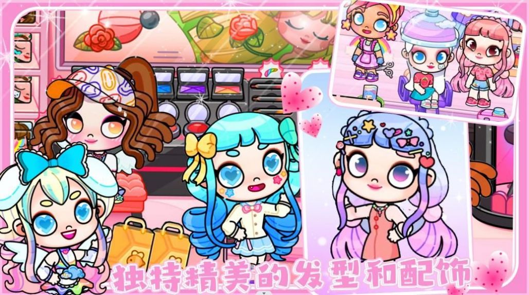 愛(ài)凡達(dá)世界