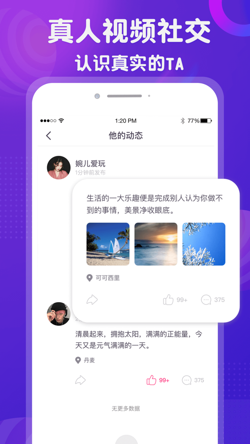 宣顏交友