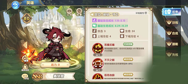 《魔卡之耀》最強(qiáng)陣容介紹