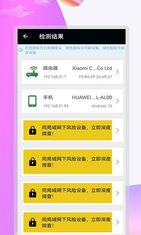 攝像頭全能掃描