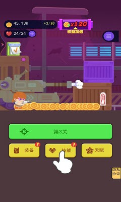 世界閃電戰(zhàn)
