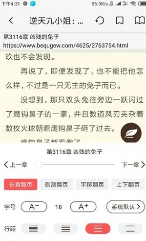 墨魚小說