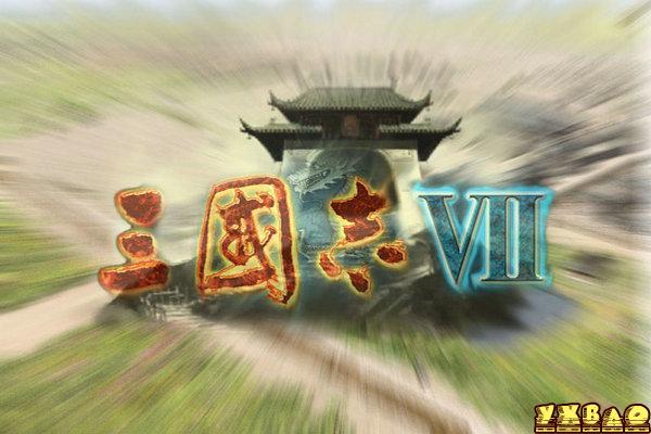 三國志7