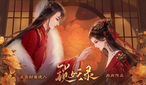 鎖妖錄破解版2022
