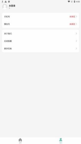 幸福計步
