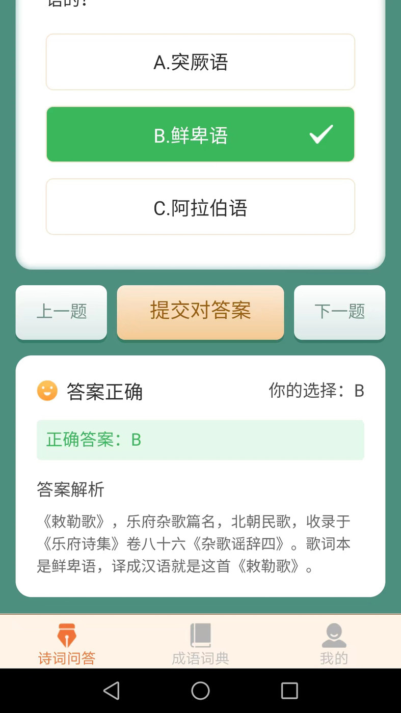 芒種成語(yǔ)