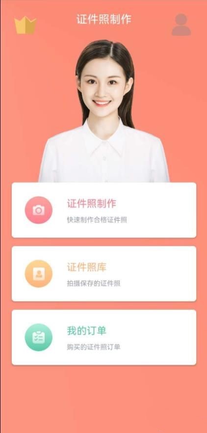 全棧證照簽