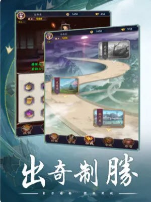 亂世英雄快點(diǎn)三國