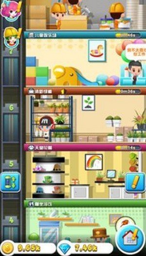 開心工坊紅包版