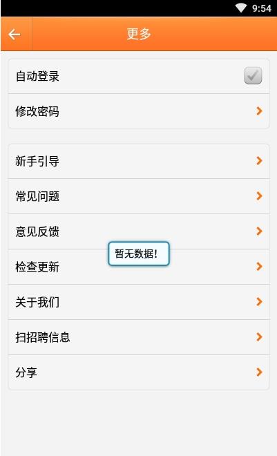 柳聘人才網(wǎng)