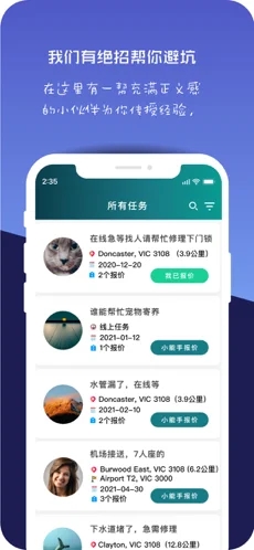 考拉任務