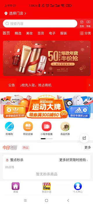 團夠夠