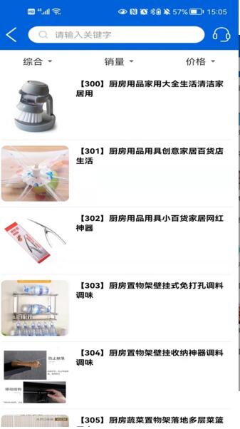 allrewards積分購物