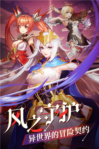 風之大冒險無限版
