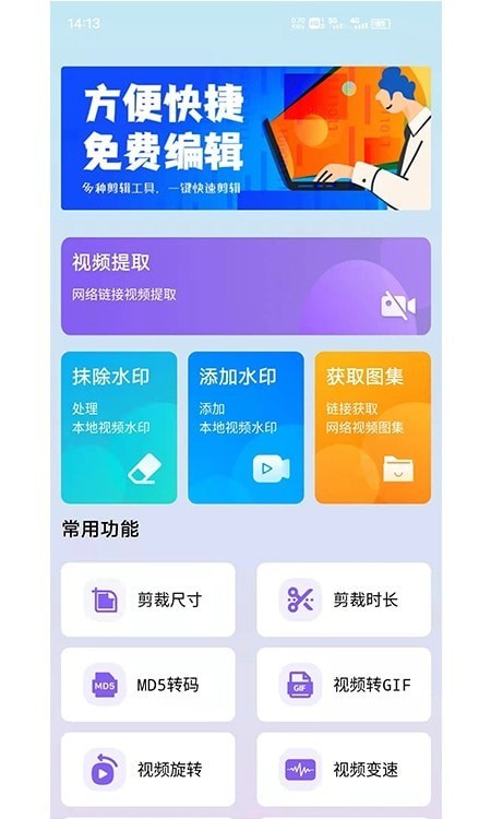 水印擦除大師