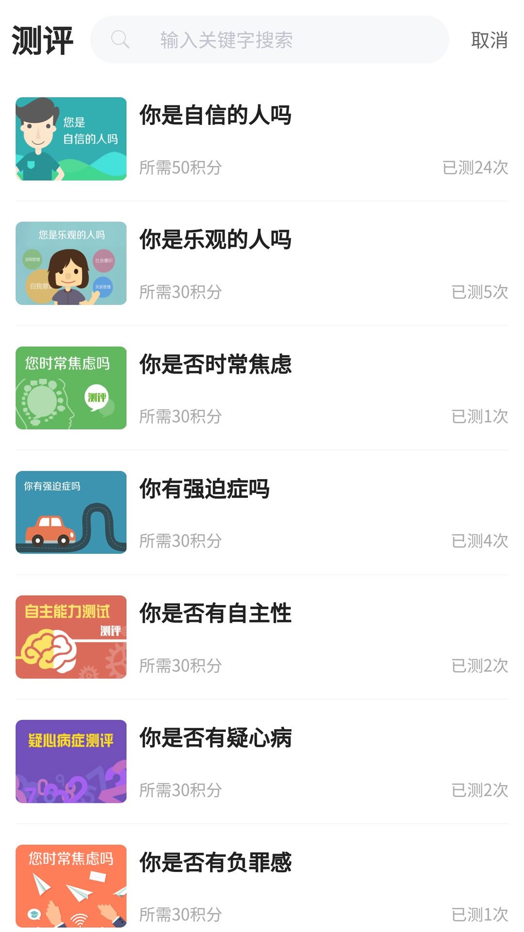 江蘇人才網(wǎng)