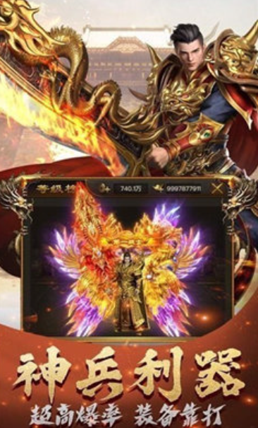 金族傳奇神魔之戰(zhàn)