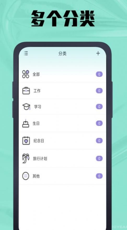 春秋歲月鴨