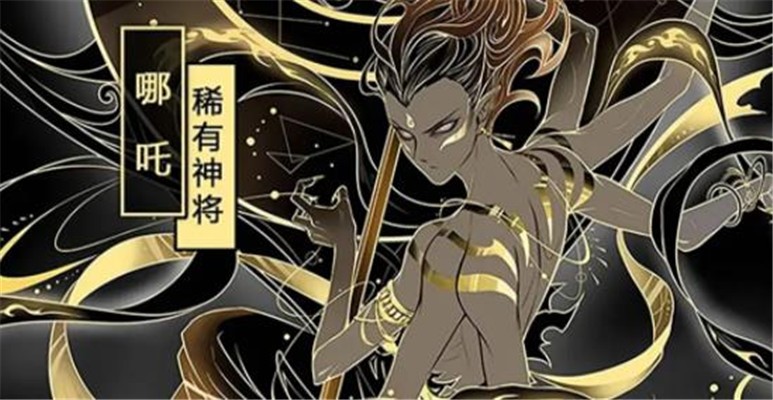 榮耀封神無(wú)雙