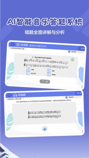 超燃音樂家