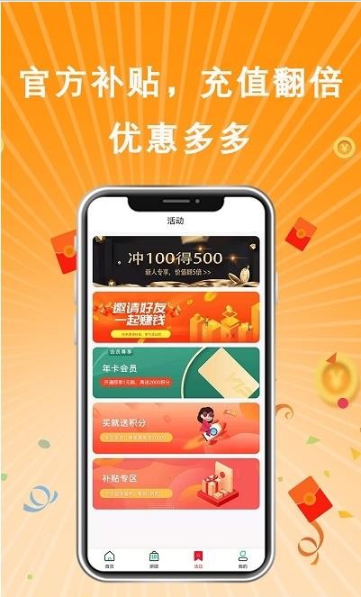嘉選商城