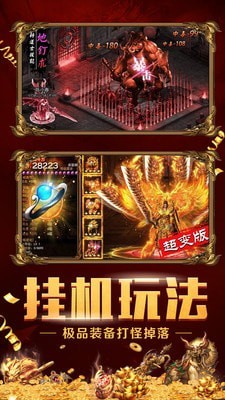 紫金逍遙復(fù)古傳奇
