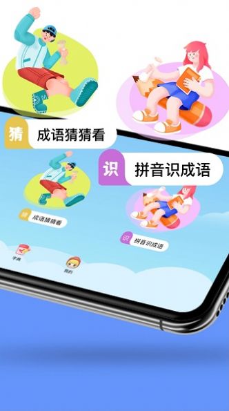 4369游樂盒