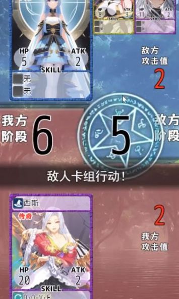 卡牌枷鎖與沉睡少女