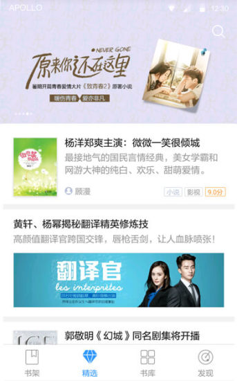 QQ閱讀限免版