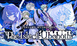 克蘇魯神話冒險：沉沒的詛咒島