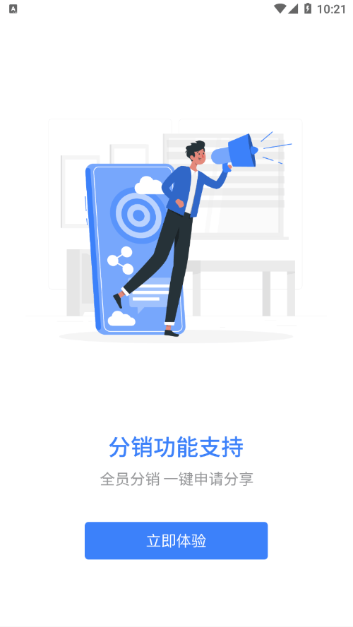 崗培在線