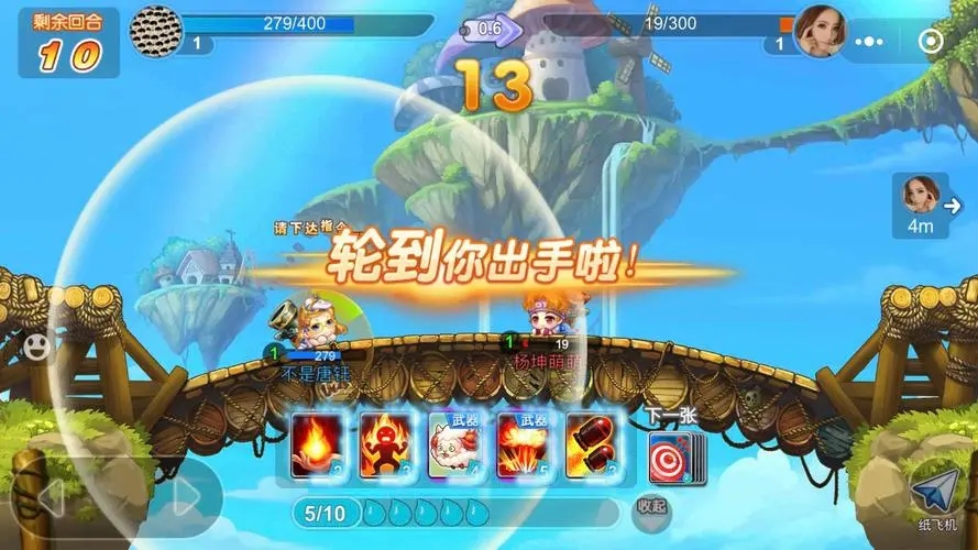 《彈彈堂大冒險(xiǎn)》怪猴襲擊攻略