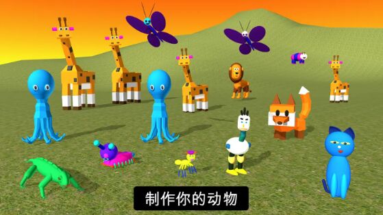3D建模模擬