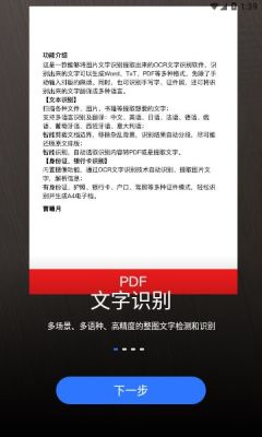 小熊掃描