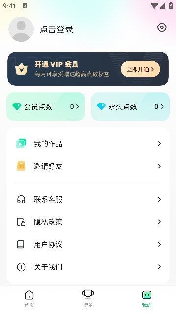傻瓜推文