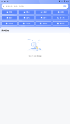 剪應(yīng)導(dǎo)航地圖