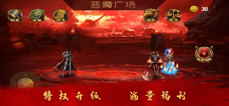 斬魔無(wú)雙英雄合擊