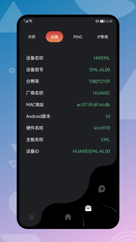 云帆網(wǎng)絡(luò)助手
