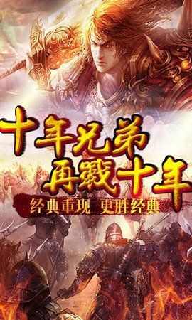 超變吸血傳奇龍皇傳說