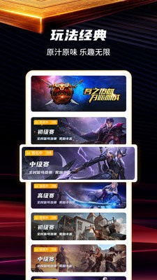 輝煌電競