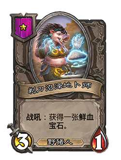 原創(chuàng)種族《酒館戰(zhàn)棋》